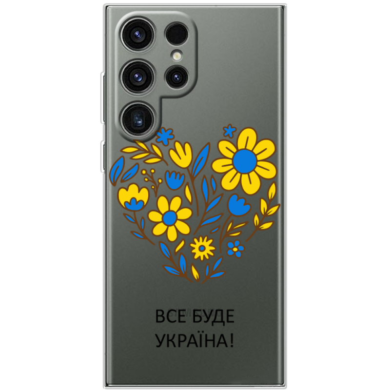 Прозорий чохол BoxFace Samsung Galaxy S25 Ultra Все буде Україна