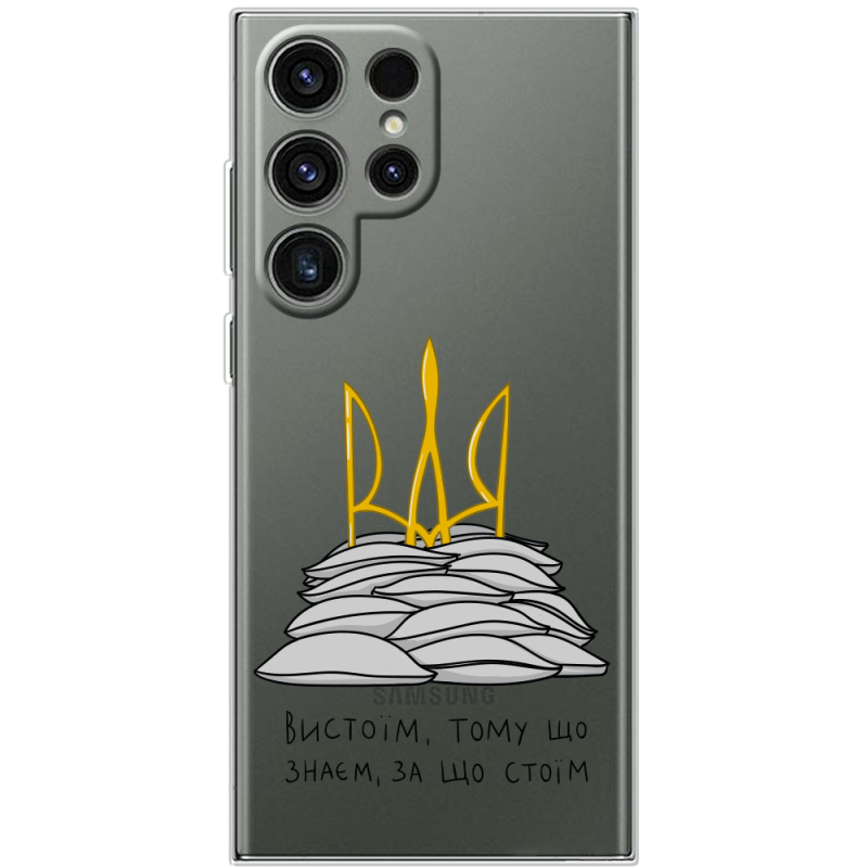 Прозорий чохол BoxFace Samsung Galaxy S25 Ultra Вистоїм тому що знаєм