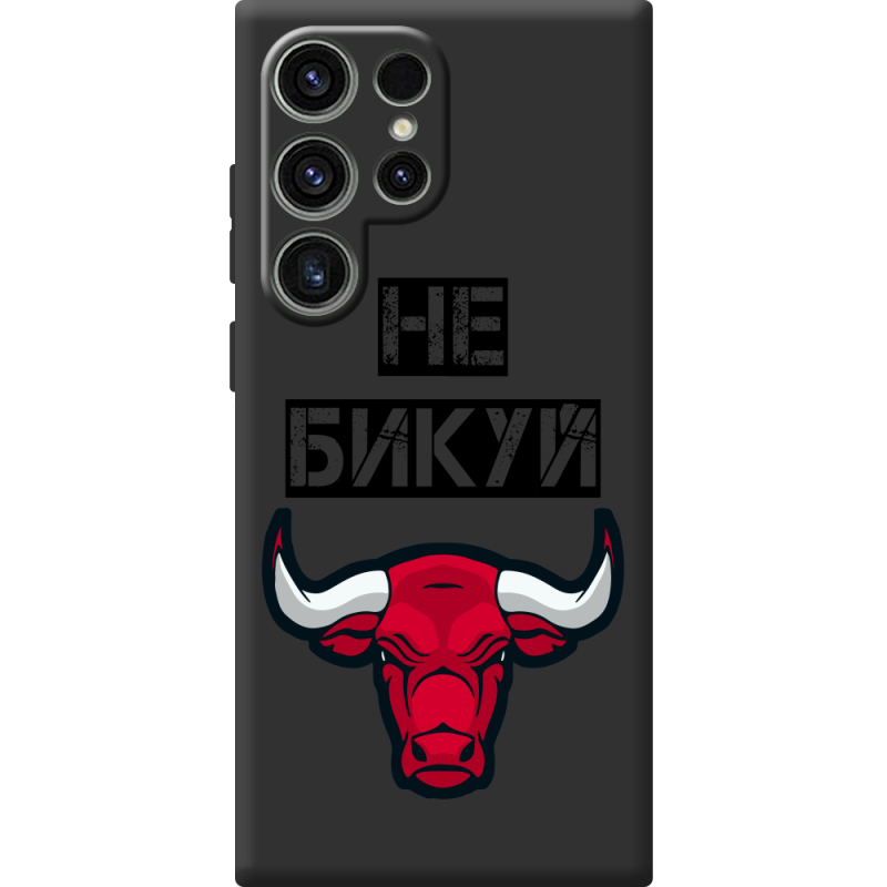 Чорний чохол BoxFace Samsung Galaxy S25 Ultra Не Бикуй