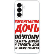 Чохол BoxFace Samsung Galaxy A36 5G (A366) 