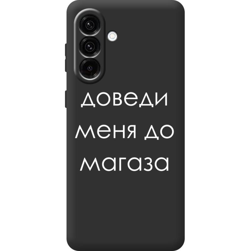 Чорний чохол BoxFace Samsung Galaxy A36 5G (A366) Доведи Меня До Магаза