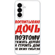 Чохол BoxFace Samsung Galaxy A56 (A566) 