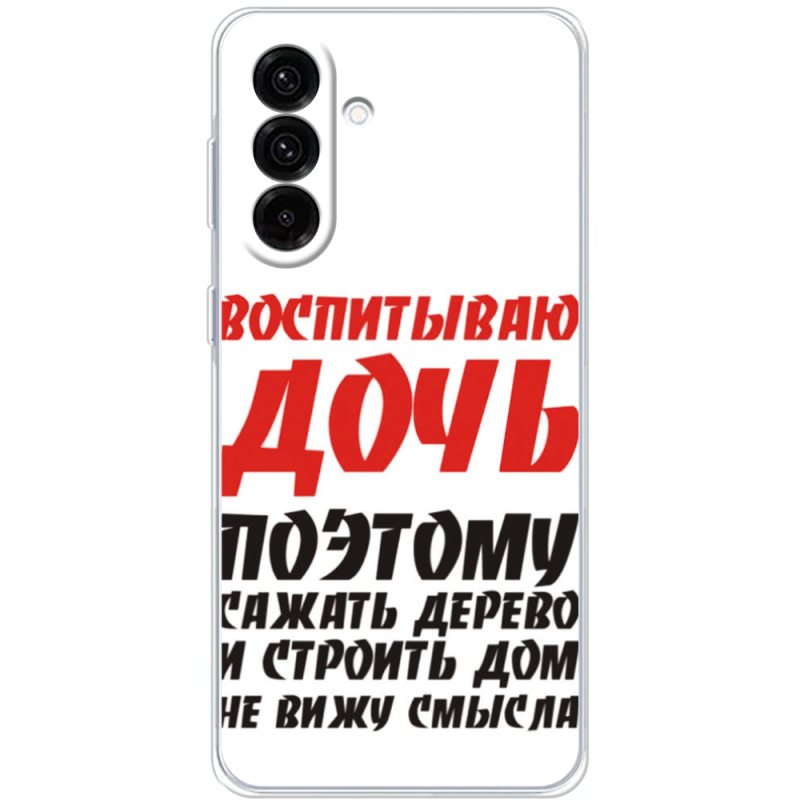 Чохол BoxFace Samsung Galaxy A26 