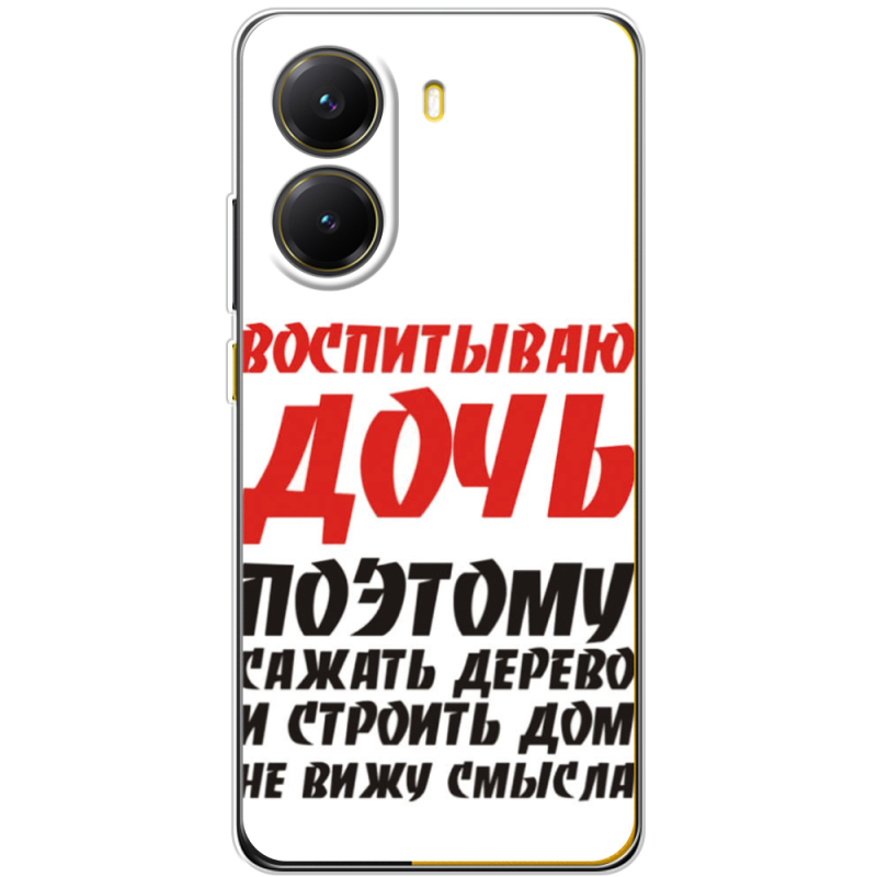 Чохол BoxFace Poco X7 Pro 