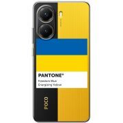 Прозорий чохол BoxFace Poco X7 Pro Pantone вільний синій