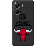 Чорний чохол BoxFace Poco X7 Pro Не Бикуй