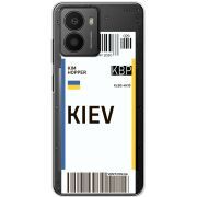 Прозорий чохол BoxFace HMD Fusion Ticket Kiev