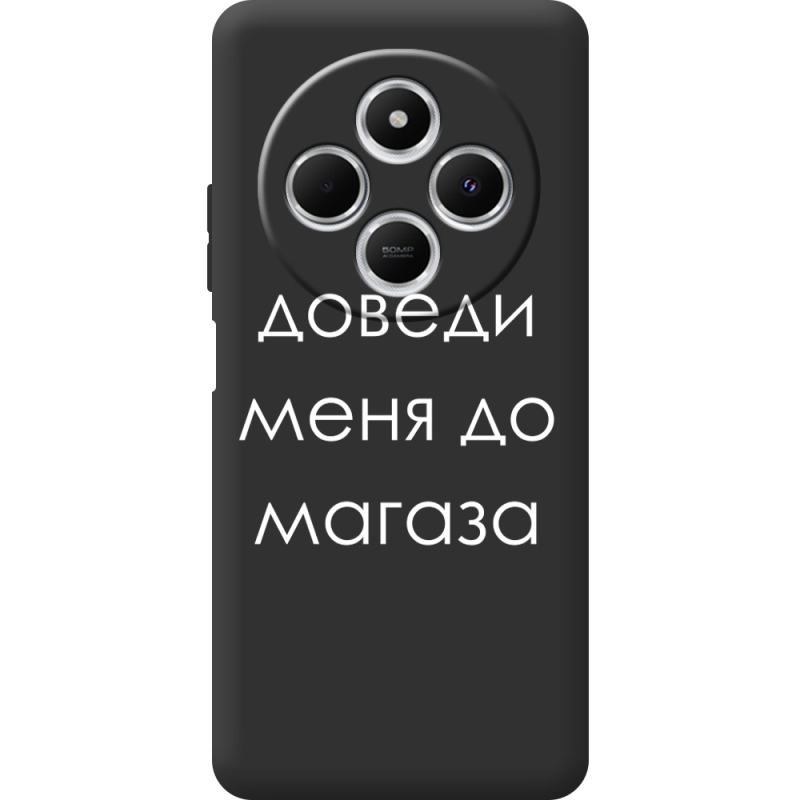Чорний чохол BoxFace Xiaomi Redmi A4 Доведи Меня До Магаза