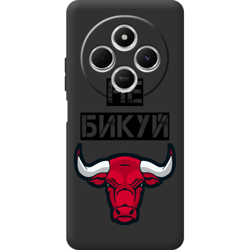 Чорний чохол BoxFace Xiaomi Redmi A4 Не Бикуй