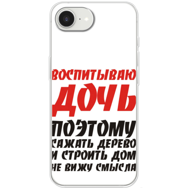 Чохол BoxFace Apple iPhone 16e 