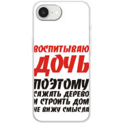 Чохол BoxFace Apple iPhone 16e 