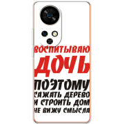 Чохол BoxFace Ulefone Note 17 Pro 