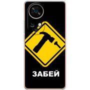 Чохол BoxFace Ulefone Note 17 Pro 