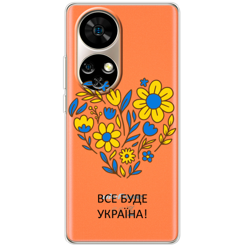 Прозорий чохол BoxFace Ulefone Note 17 Pro Все буде Україна