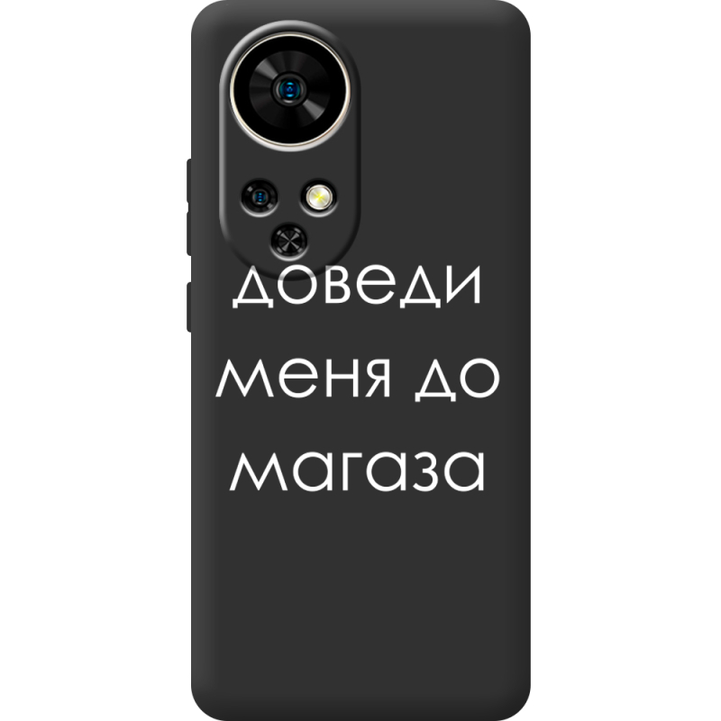 Чорний чохол BoxFace Ulefone Note 17 Pro Доведи Меня До Магаза