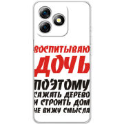 Чохол BoxFace Ulefone Note 18 Pro 