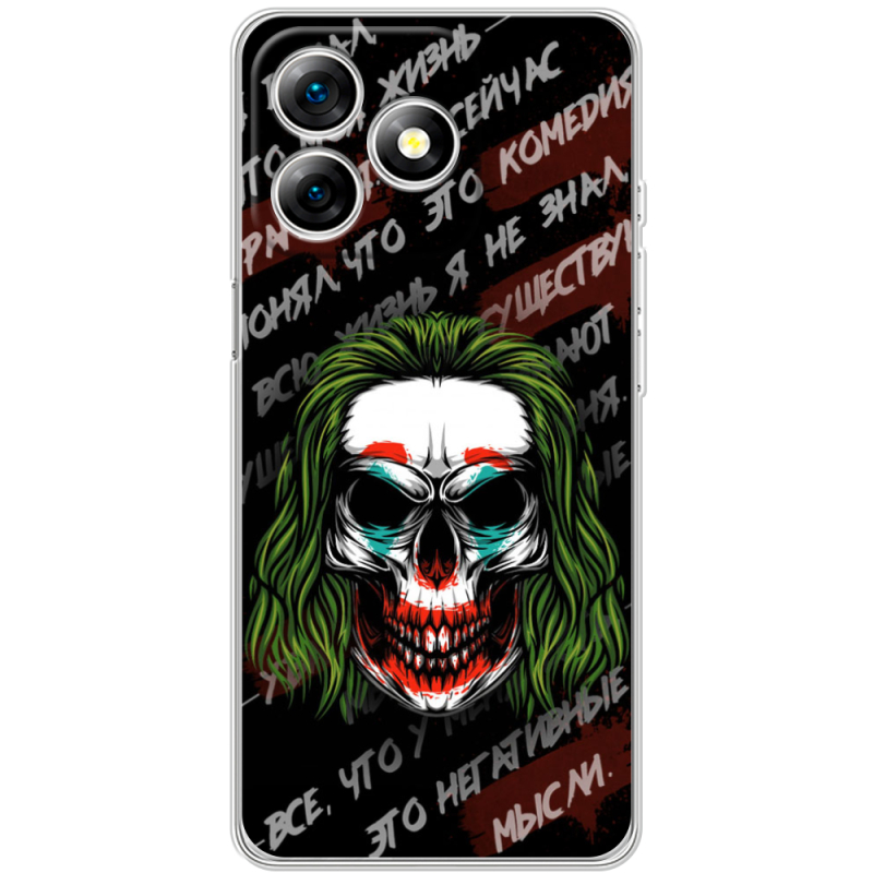 Чохол BoxFace Ulefone Note 18 Pro 