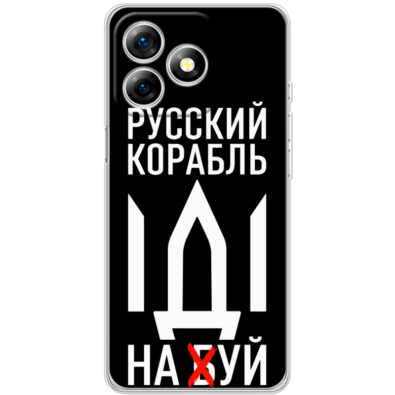 Чохол BoxFace Ulefone Note 18 Pro Русский корабль иди на буй