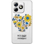 Прозорий чохол BoxFace Ulefone Note 18 Pro Все буде Україна