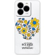 Прозорий чохол BoxFace Ulefone Note 20 Pro Все буде Україна