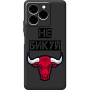 Чорний чохол BoxFace Ulefone Note 20 Pro Не Бикуй