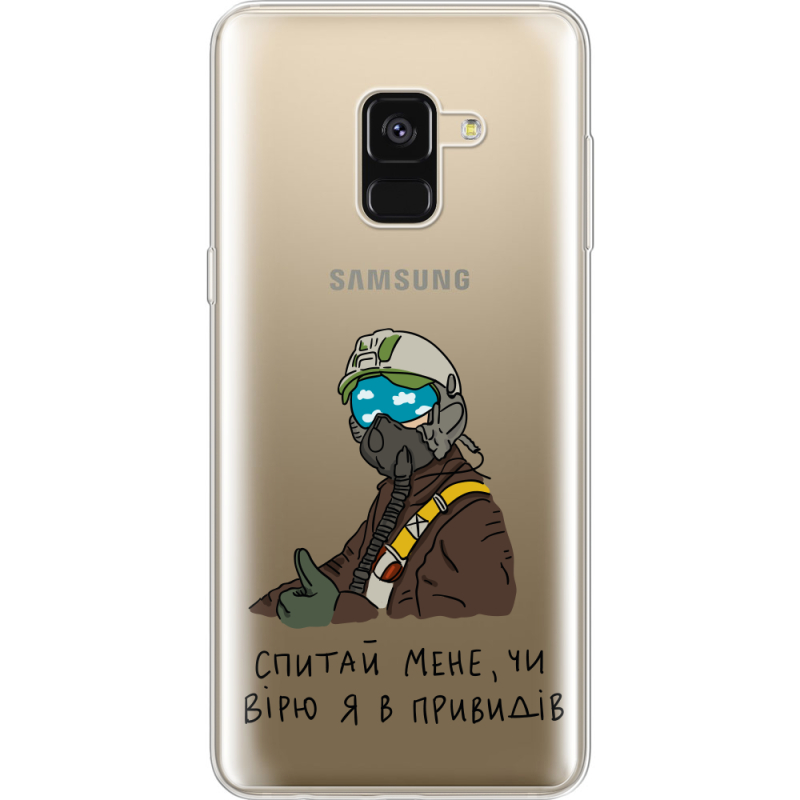 Прозрачный чехол Uprint Samsung A530 Galaxy A8 (2018) Привид Києва