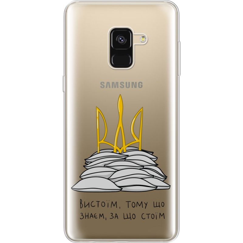 Прозрачный чехол Uprint Samsung A530 Galaxy A8 (2018) Вистоїм тому що знаєм