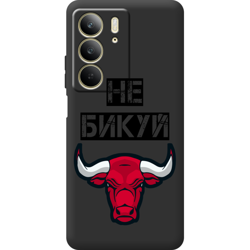 Чорний чохол BoxFace Realme C75 Не Бикуй