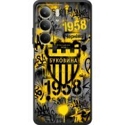 Чорний чохол BoxFace Realme C75 