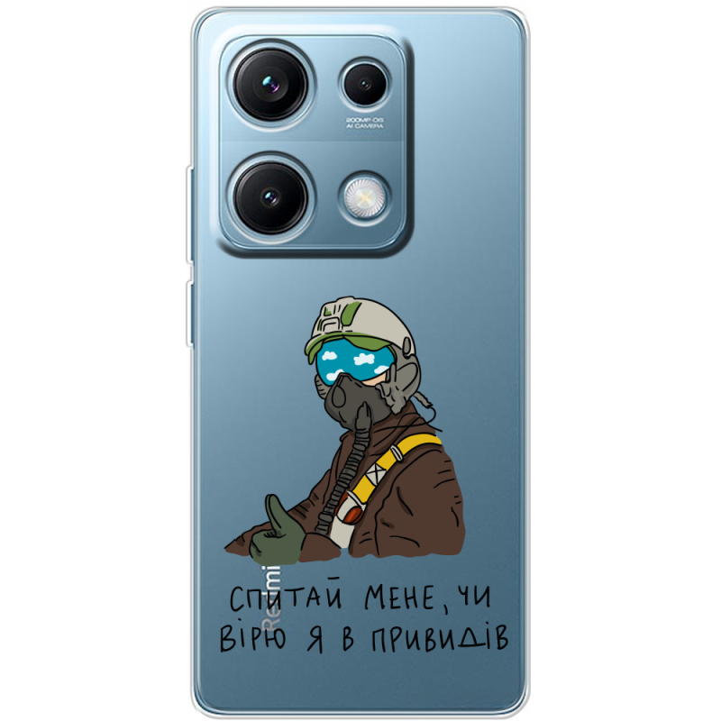 Прозорий чохол BoxFace Xiaomi Redmi Note 14S Привид Києва