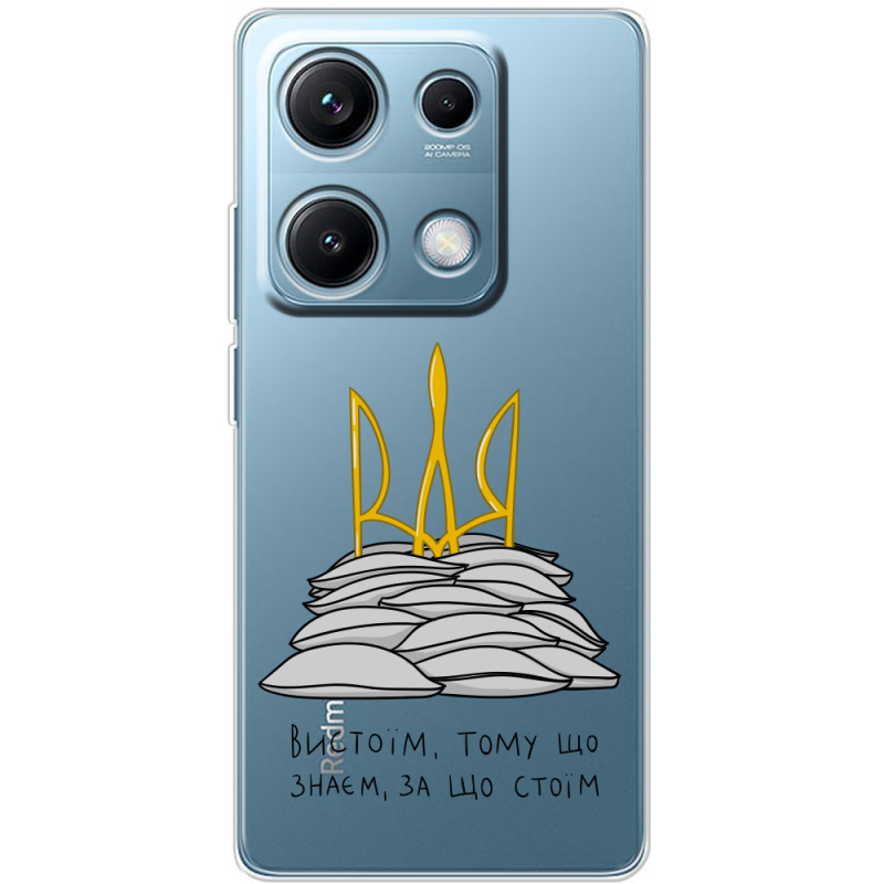 Прозорий чохол BoxFace Xiaomi Redmi Note 14S Вистоїм тому що знаєм