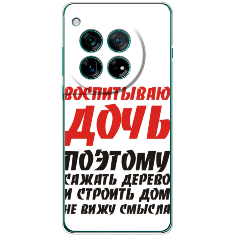Чохол BoxFace OnePlus 12 