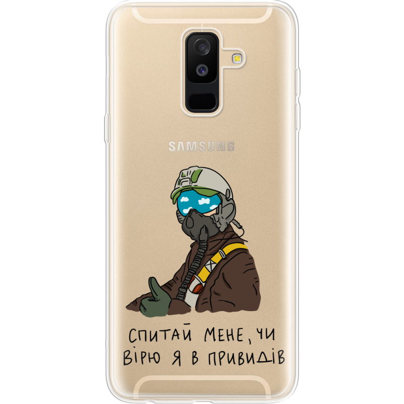 Прозрачный чехол Uprint Samsung A605 Galaxy A6 Plus 2018 Привид Києва
