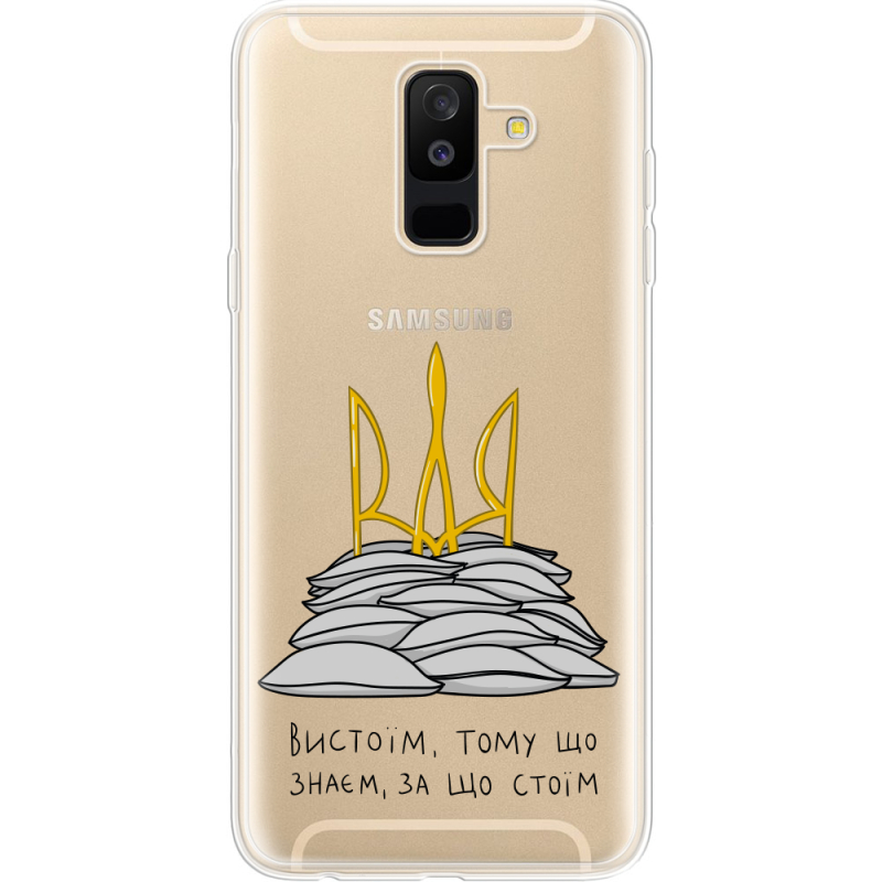 Прозрачный чехол Uprint Samsung A605 Galaxy A6 Plus 2018 Вистоїм тому що знаєм