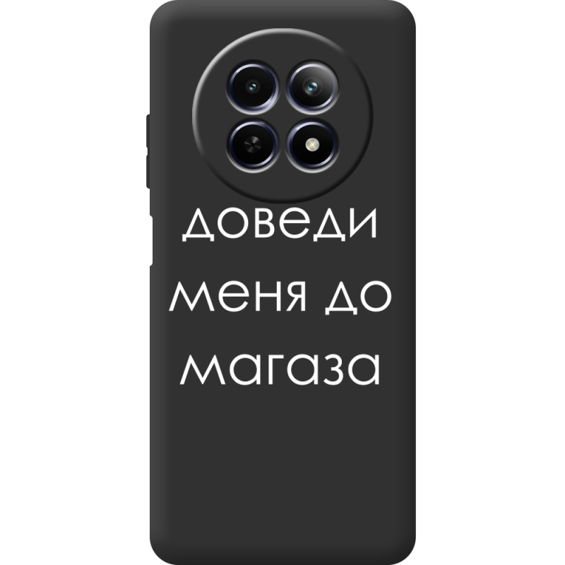 Чорний чохол BoxFace Realme 12 5G Доведи Меня До Магаза