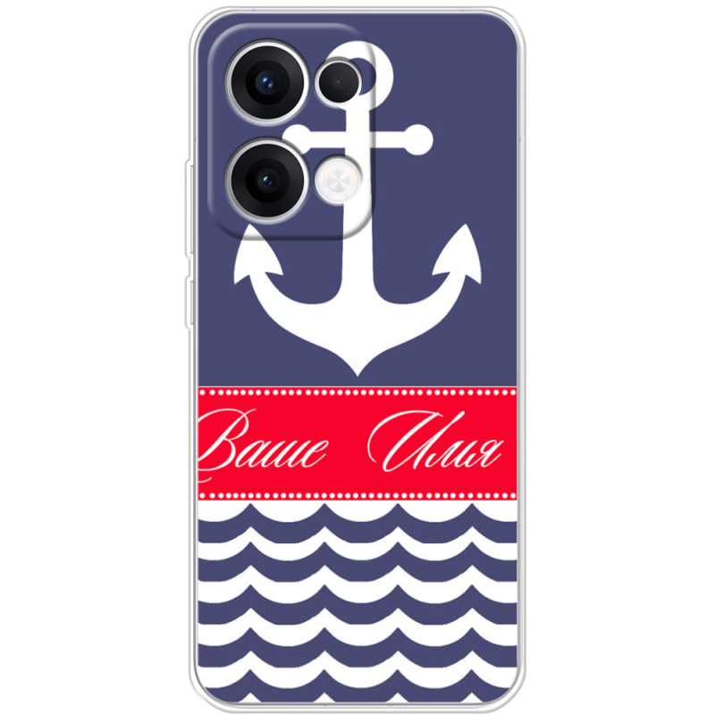 Чохол BoxFace OPPO Reno 13 5G Именной Ocean