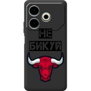 Черный чехол BoxFace Tecno POVA 6 Neo Не Бикуй