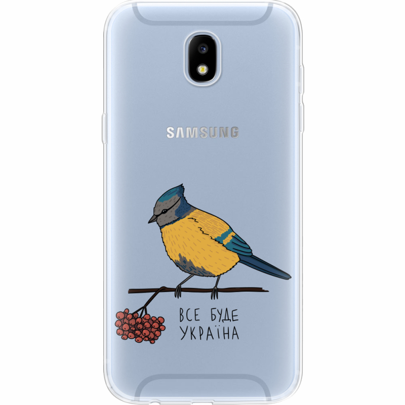Прозрачный чехол Uprint Samsung J530 Galaxy J5 2017 Синиця і калина