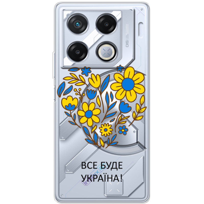 Прозрачный чехол BoxFace Infinix GT 20 Pro Все буде Україна