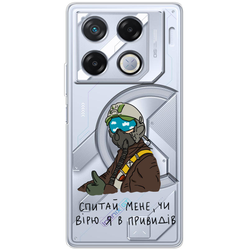 Прозрачный чехол BoxFace Infinix GT 20 Pro Привид Києва