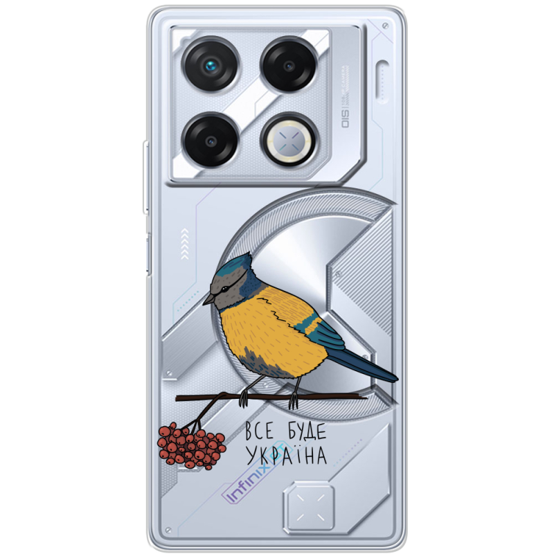 Прозрачный чехол BoxFace Infinix GT 20 Pro Синиця і калина