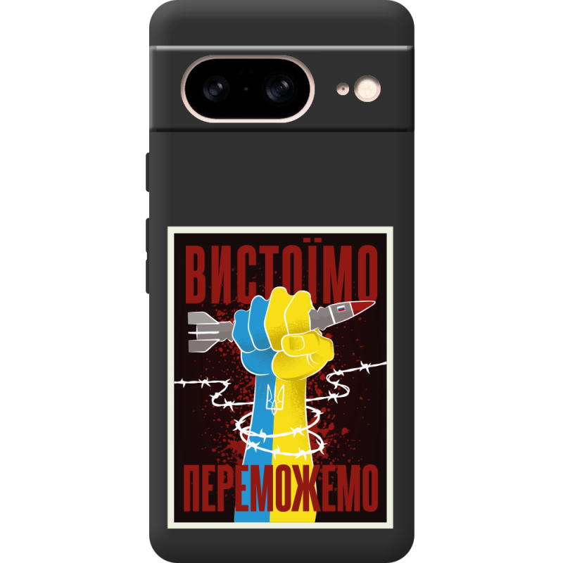 Черный чехол BoxFace Google Pixel 7 Вистоїмо Переможемо