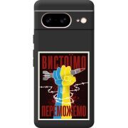 Черный чехол BoxFace Google Pixel 7 Вистоїмо Переможемо