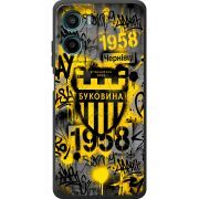 Чорний чохол BoxFace Motorola G05 