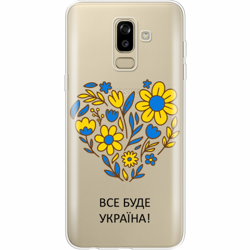 Прозрачный чехол Uprint Samsung J810 Galaxy J8 2018 Все буде Україна