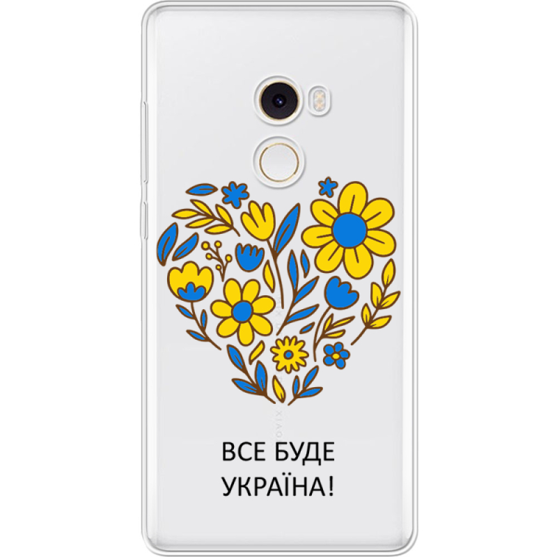 Прозрачный чехол Uprint Xiaomi Mi Mix 2 Все буде Україна