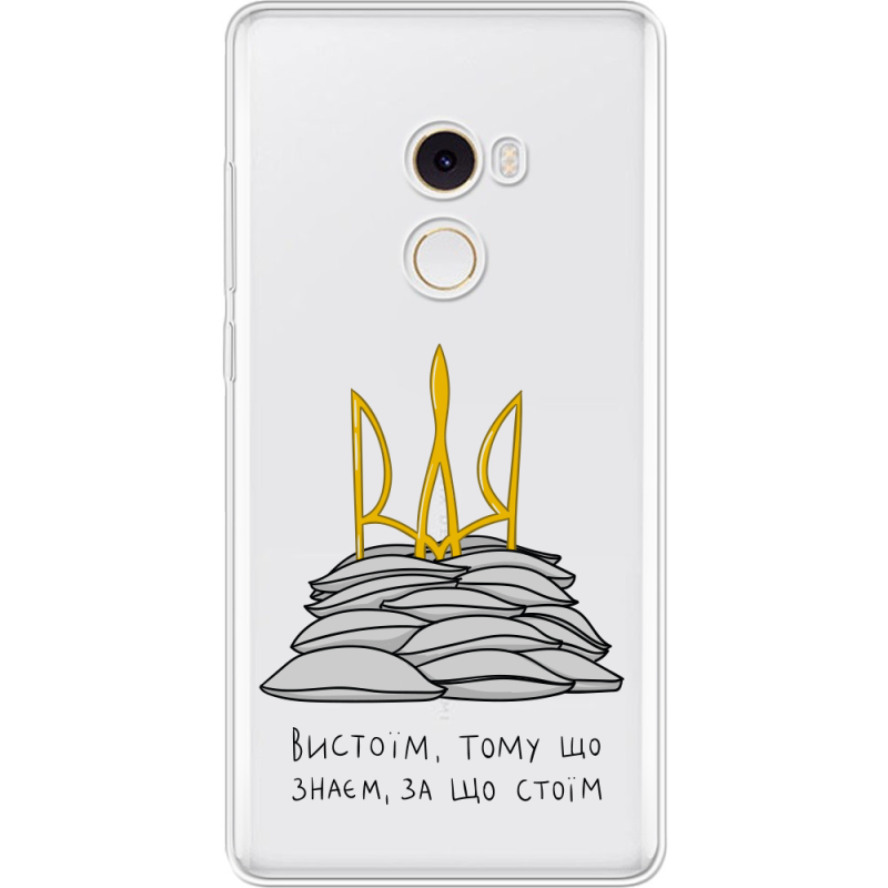 Прозрачный чехол Uprint Xiaomi Mi Mix 2 Вистоїм тому що знаєм