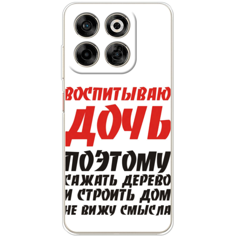 Чохол BoxFace ZTE Blade V70 