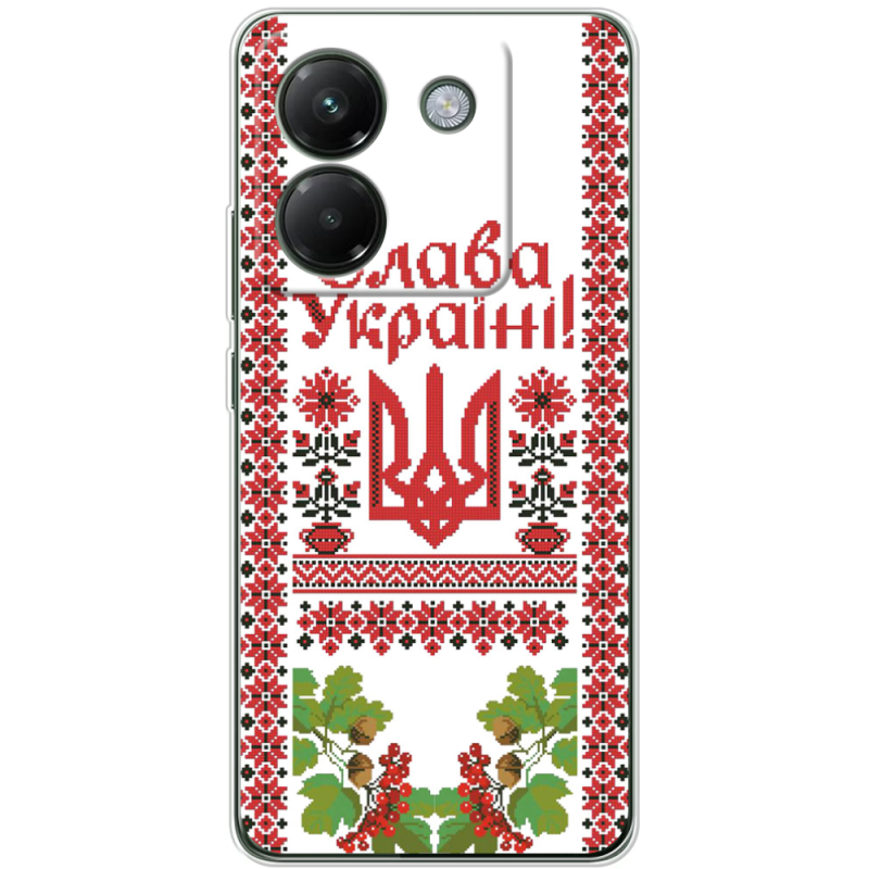 Чохол BoxFace Poco M7 Pro 5G 