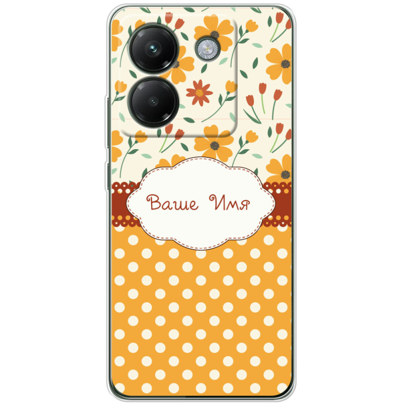 Чохол BoxFace Poco M7 Pro 5G 